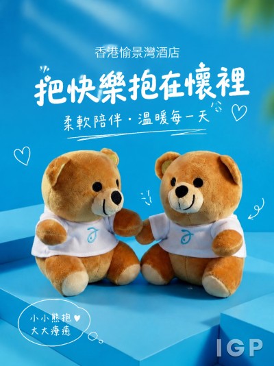โรงแรมฮ่องกงยูกังหวาน