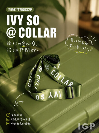 IVY SO @ COLLAR