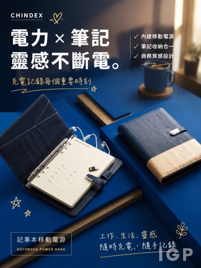 CHINDEX