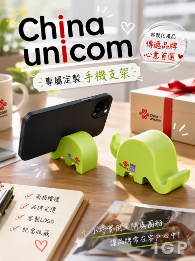 China Unicom