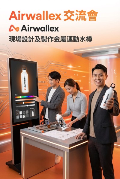ประเทศไทยการสั่งทำของขวัญสำหรับองค์กร -Airwallex