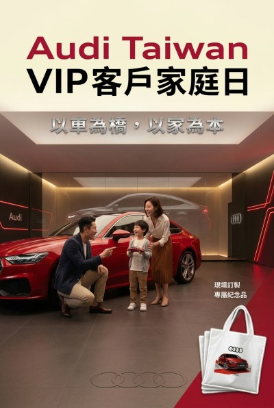 ประเทศไทยการสั่งทำของขวัญสำหรับองค์กร -Audi