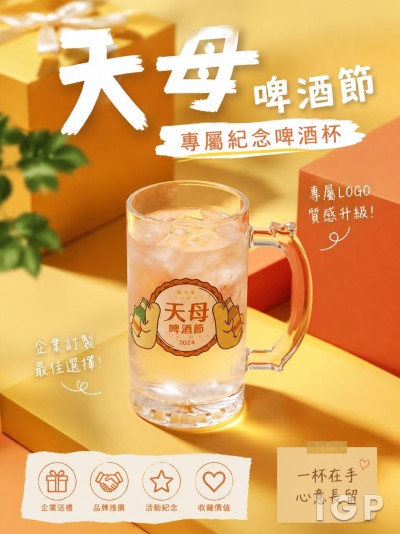 有趣餐飲行銷有限公司