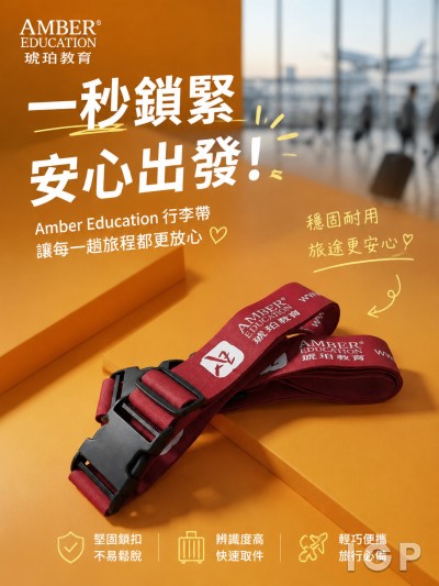 Amber Education