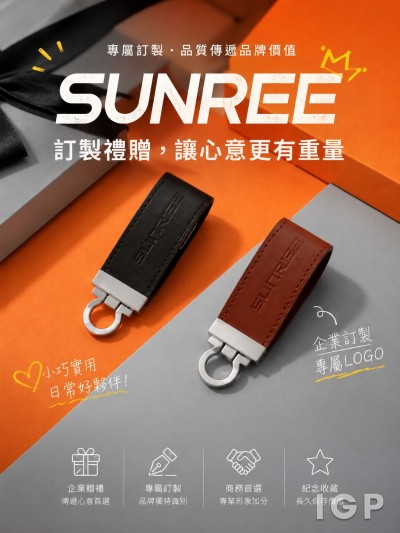 旭生自行車工業(股)