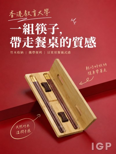 EdUHK