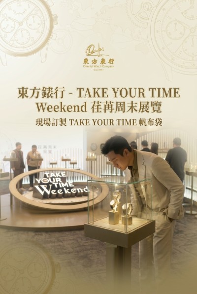 ประเทศไทยการสั่งทำของขวัญสำหรับองค์กร -Oriental Watch Company