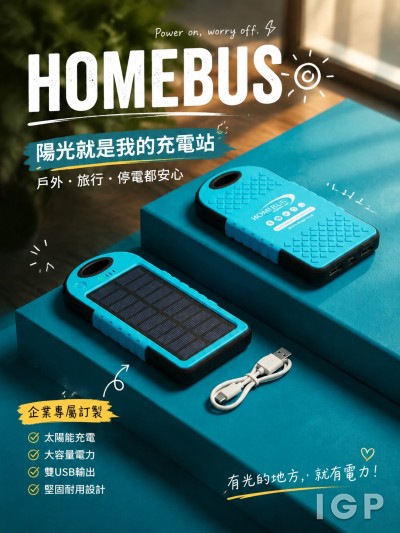 Home Plus
