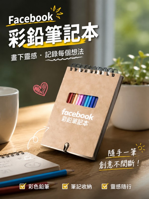Facebook