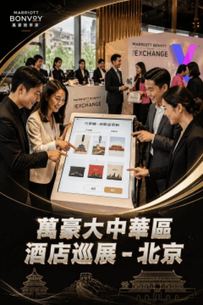 ประเทศไทยการสั่งทำของขวัญสำหรับองค์กร -Marriott
