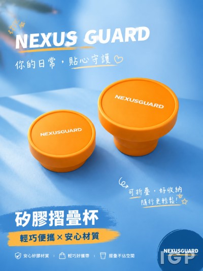 NEXUS GUARD