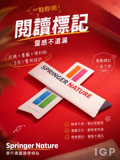 Springer Nature