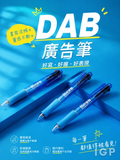 DAB