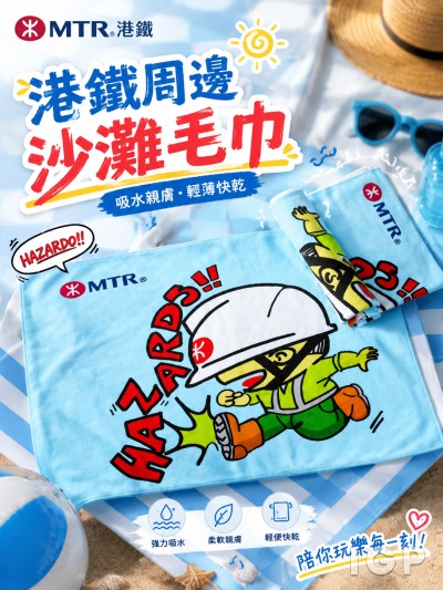 MTR
