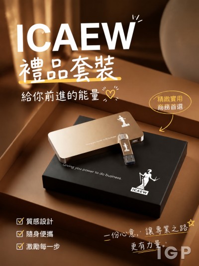 ICAEW