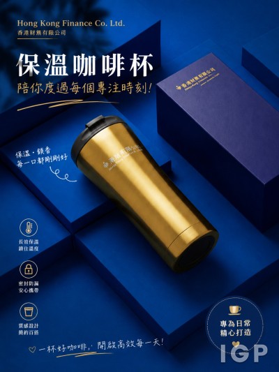 Hong Kong Finance Co. Ltd.