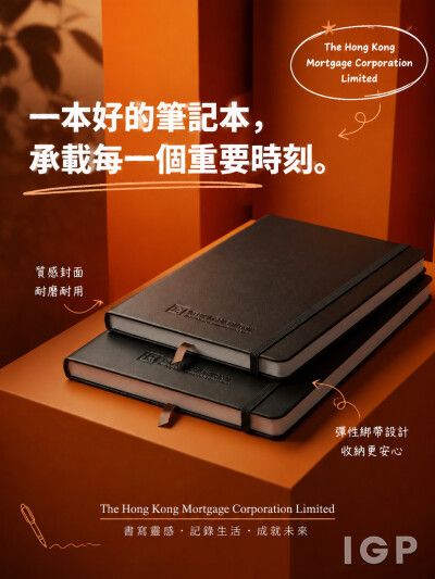 The Hong Kong Mortgage Corporation Limited