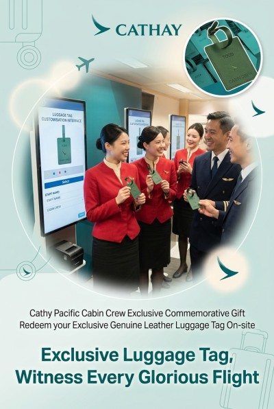 ประเทศไทยการสั่งทำของขวัญสำหรับองค์กร -Cathay Pacific