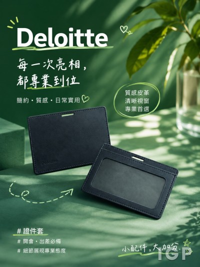 Deloitte