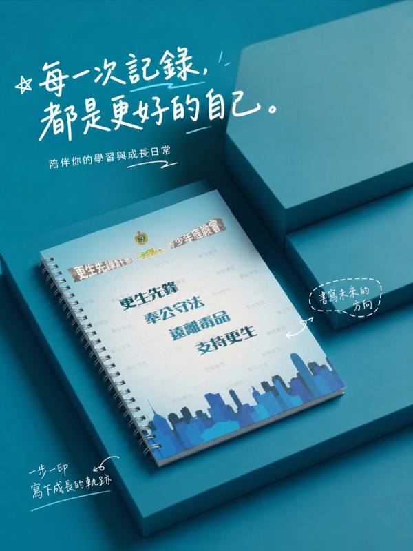 Hong Kong Correctional Service