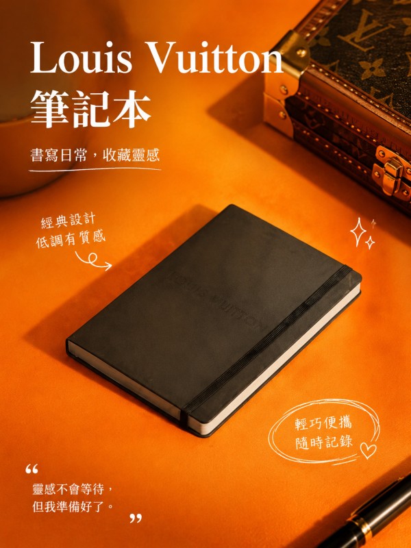 ลุยส์ วิตตอง