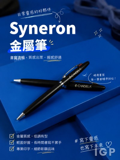 Syneron