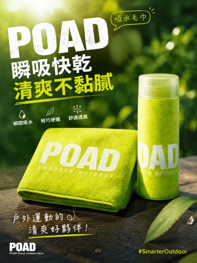 POAD Group Limited