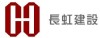 ชางหง建設
