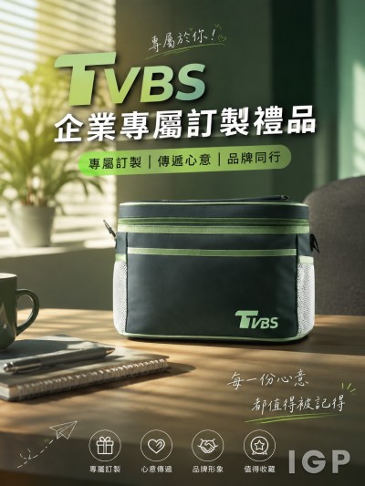 TVBS