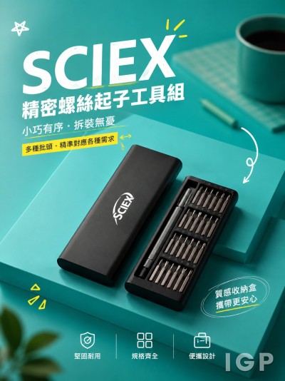 AB SCIEX (HONG KONG) LIMITED