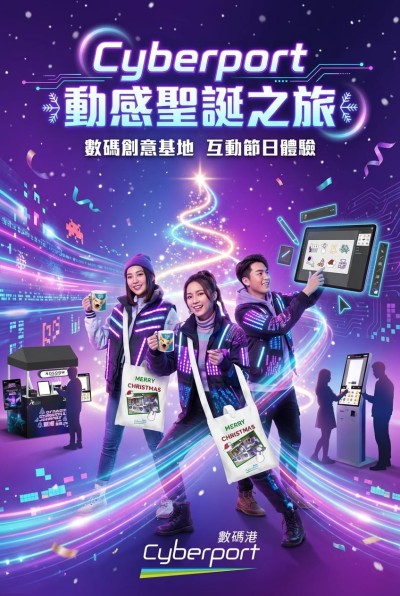 ประเทศไทยการสั่งทำของขวัญสำหรับองค์กร -Cyberport