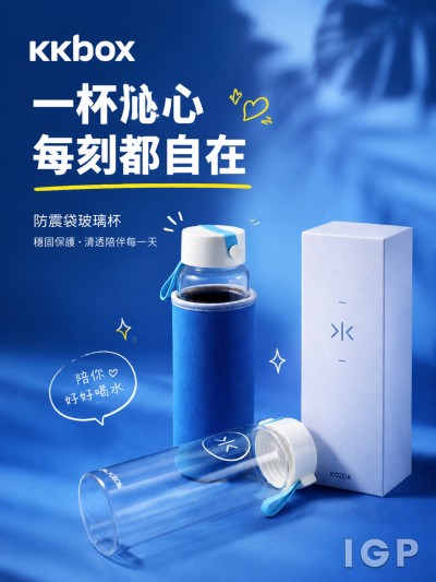 kkbox