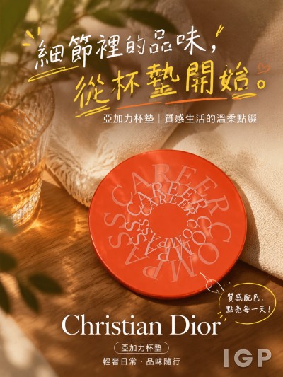 Christian Dior