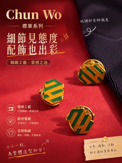 Chun Wo