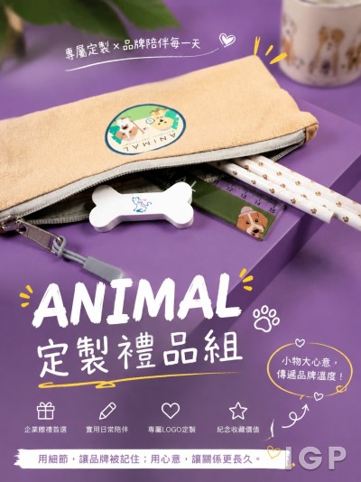 ANIMAL WATCHERS PROGRAMME