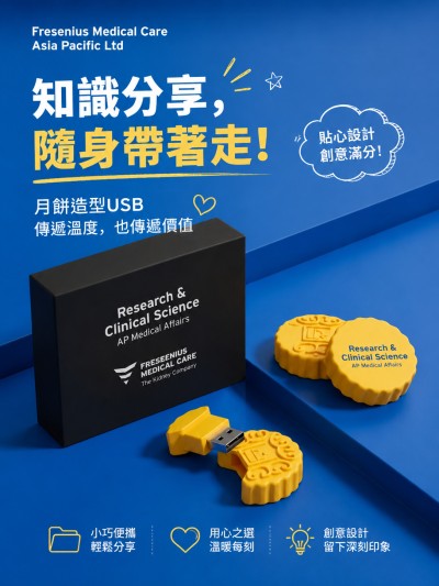 Fresenius Medical Care Asia Pacific Ltd