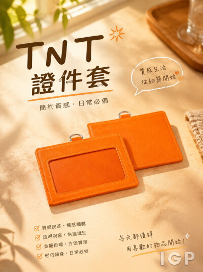 TNT