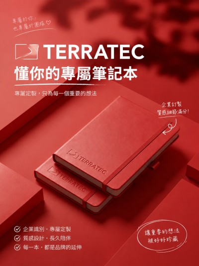 TERRATEC