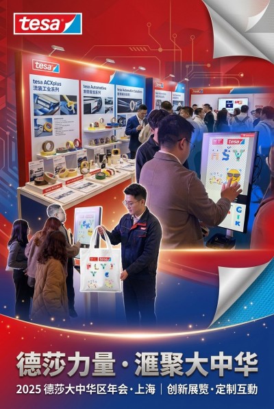 ประเทศไทยการสั่งทำของขวัญสำหรับองค์กร -