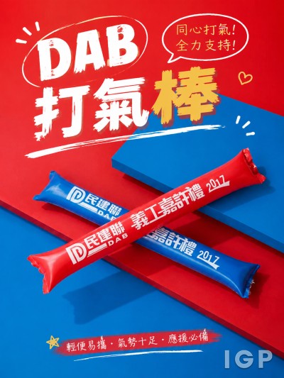 DAB