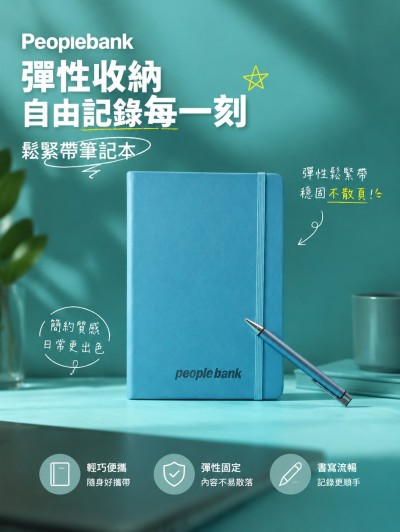Peoplebank
