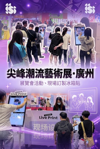 ประเทศไทยการสั่งทำของขวัญสำหรับองค์กร -