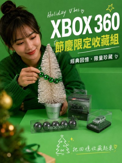 XBOX 360