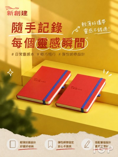 สร้างใหม่