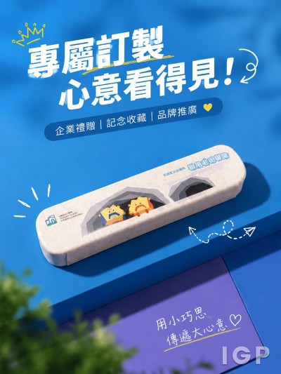 China Construction - Ai Ming ร่วมทุน