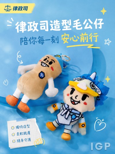 อัยการสูงสุด