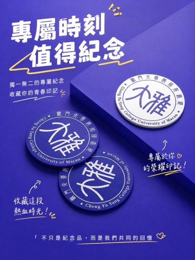 Magnetic Sticker