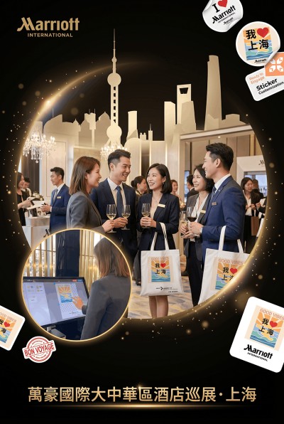 ประเทศไทยการสั่งทำของขวัญสำหรับองค์กร -Marriott International