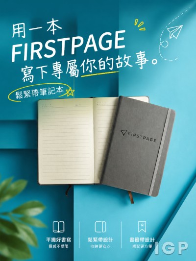 FIRSTPAGE