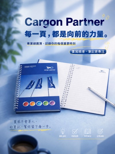 Cargon Partner